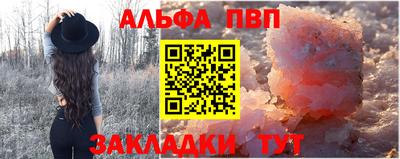 круглые Апшеронск