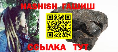 индика Аргун