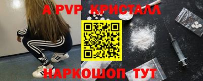 бошки Бузулук