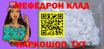 круглые Апшеронск