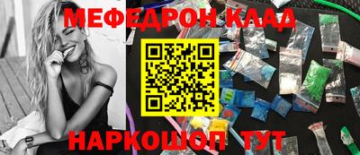 бошки Бузулук