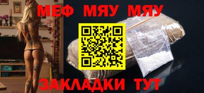 шишки Янаул