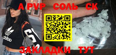гидропоника Балашиха