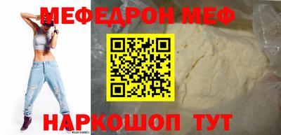 а пвп мука Апрелевка