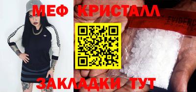 соль ск Гатчина