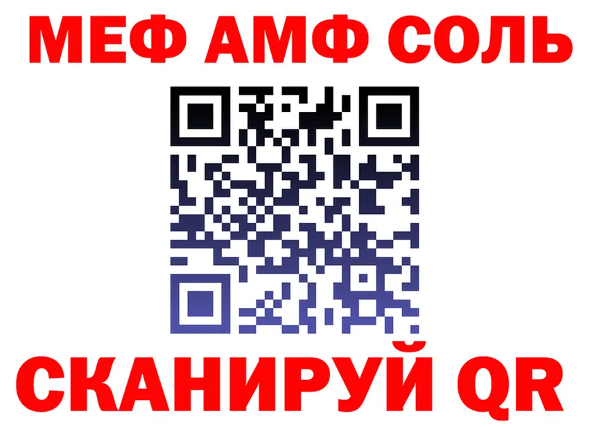 МЕТАДОН мёд зеркало площадка MEGA Белгород