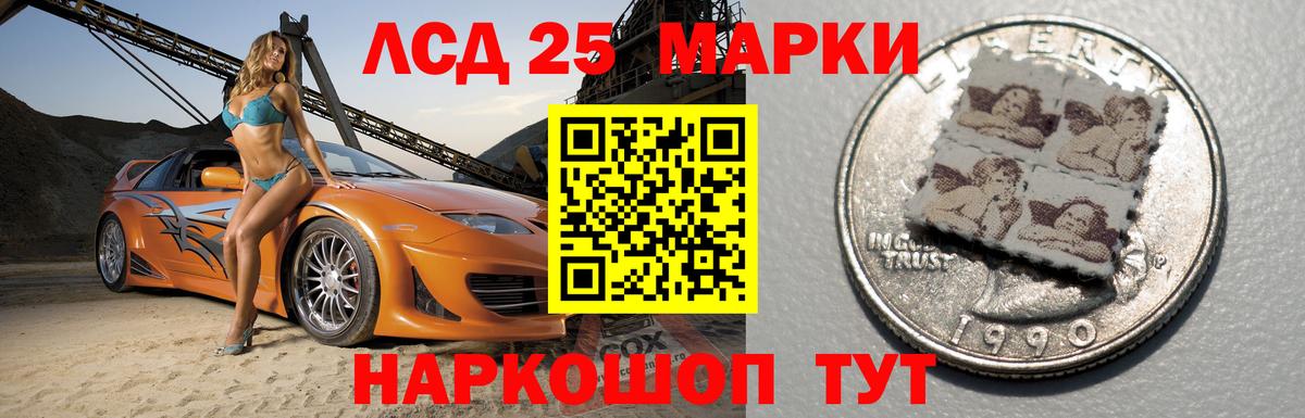 LSD-25 экстази ecstasy  Белгород  Лсд 25 экстази ecstasy 