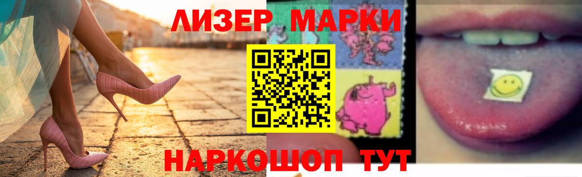 LSD-25 экстази кислота  LSD-25 экстази кислота  Белгород  LSD-25 экстази кислота  LSD-25 экстази кислота 