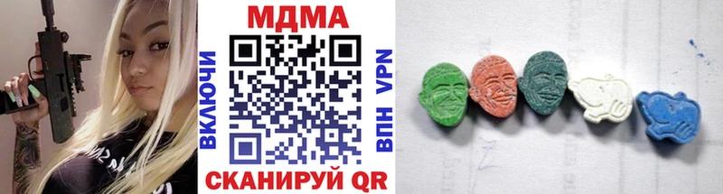 наркота  Белгород  MDMA Molly 