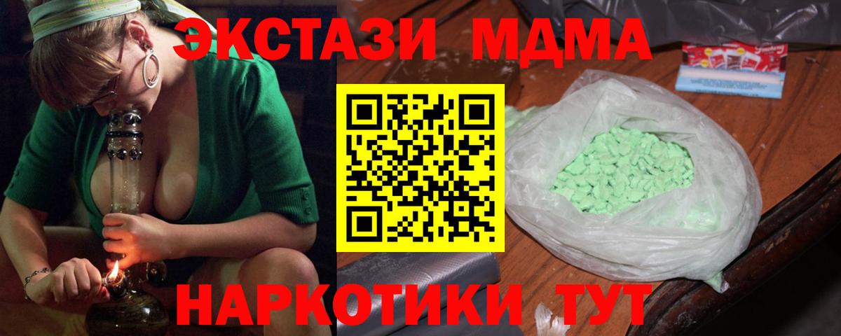 MDMA VHQ  MDMA  МДМА Molly  Белгород 