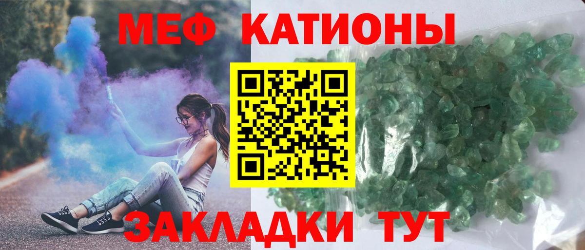 COCAIN  Конопля  МДМА  Меф   Alpha PVP СОЛЬ кристаллы  Белгород  Гашиш  Гашиш  МЕТ 