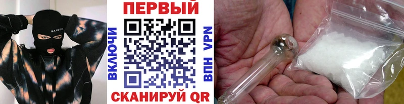 наркота  Белгород  МЕТАМФЕТАМИН пудра 