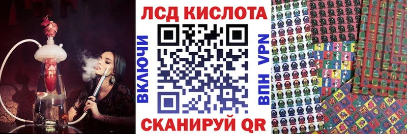Марки NBOMe 1,8мг  Белгород 