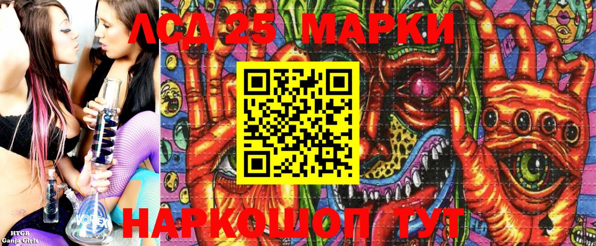 Марки NBOMe 1,5мг  как найти закладки  Вход с VPN  Белгород  Марки NBOMe 1,5мг 