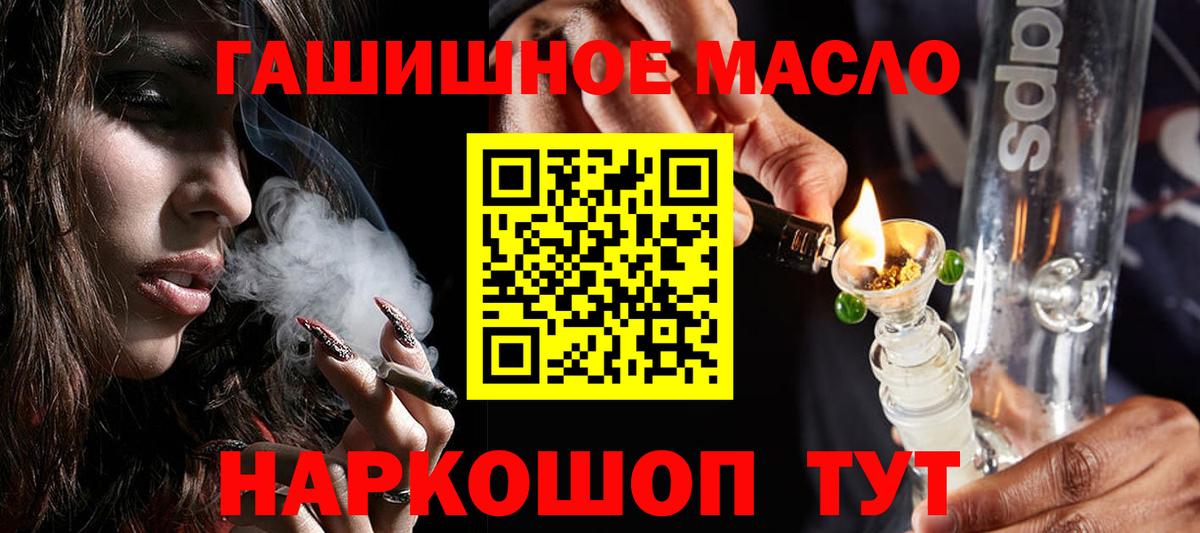 ТГК вейп Белгород