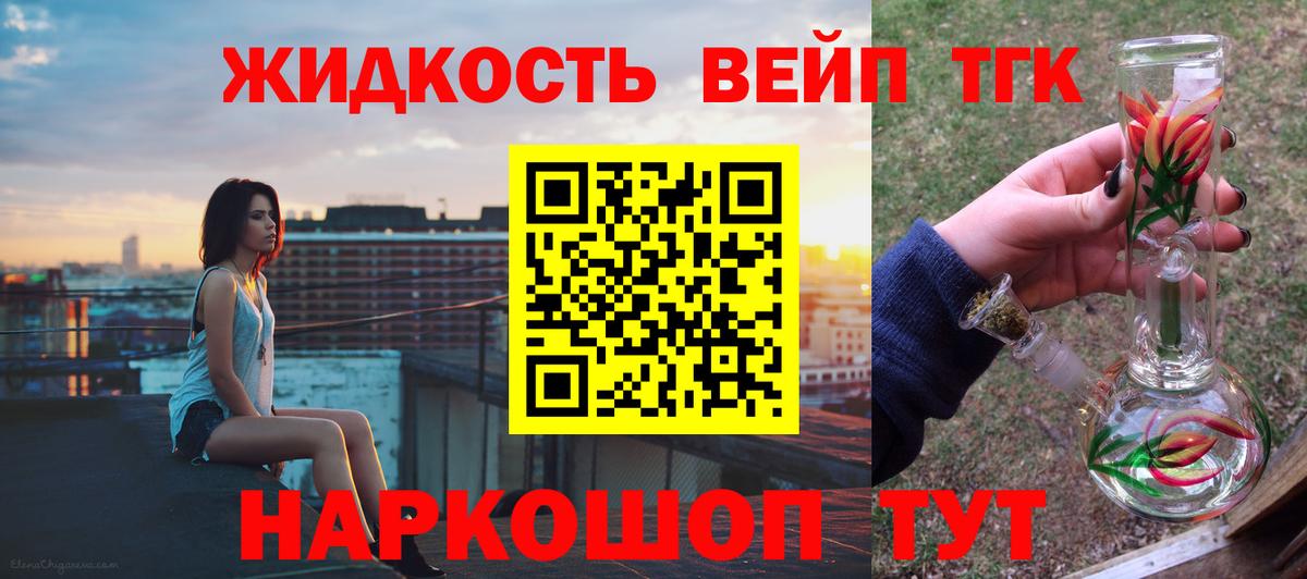 ЭКСТАЗИ  ГАШ  Вход с VPN  Белгород  A PVP СК   Меф кристаллы 