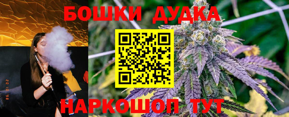 Каннабис SATIVA & INDICA Белгород