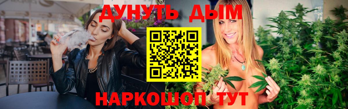 Бошки Шишки VHQ  Белгород  Марихуана AK-47  Каннабис OG Kush 